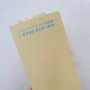 『새 우정을 찾으러 가볼게』 박규현 : 도서 정보, 시인 소개, 표제작 소개, 시 소개, 시구, 감상평 등