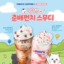 빽다방 - 양주시 고읍남로 7 | 빽다방