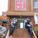 돼지카페마블로즈