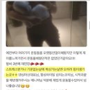 패드워크