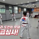 서구 열정태권도장 이미지