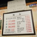 괴정동 맛집 돼지김치구이 전문 정통집