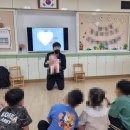 수곡초교 병설유치원 이미지