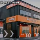 커피에 반하다 이미지