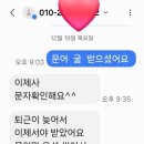 장어랑문어랑 이미지