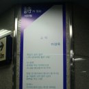 부평성모안과