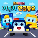 로티주 이미지