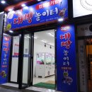우리동네뽑기방 이미지