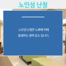 조은소리이비인후과의원 이미지