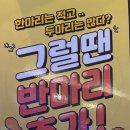 후라이드참잘하는집우만점