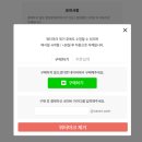 [결혼준비] 내가 원하는대로 만들 수 있는 모바일 청첩장, 셀프제작 '파스텔무비'