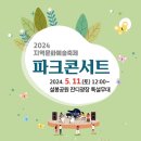 이천이파크 이미지