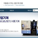 (주) 노다지 이미지