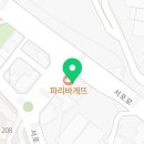 대패생각 구평점 이미지