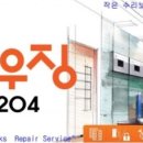 CS토탈인테리어