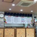 왕산석갈비 이미지