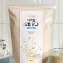 언스윗