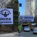 라이트짐 이미지