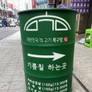 목구멍 방이점 이미지