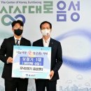 포낙보청기음성센터