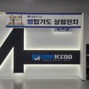 엠M합기도 - 서구 달서천로57길 31 | 엠M합기도