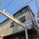 신구목장 | 강남 카페 룩인사이드, 전시까지 함께 즐기는 갤러리 카페