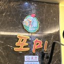 대전 갈마동 동네 치킨집 원탑 포미 후기 오늘 저녁엔 치킨이닭