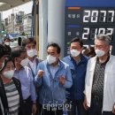 대화주유소 이미지