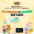 그냥슈퍼