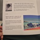 소소한 일상의 드로잉(상) | 일상의 공간에서 만난 바다의 온기, MG초읍동새마을금고 '홍지영 개인전' 관람 후기