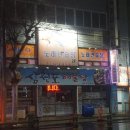웃찾사노래연습장 이미지