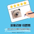 희헤어라인 이미지