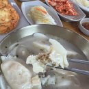 한우다운