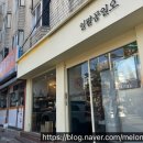 일팔공팔