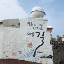 제주 올레길 10-1코스 이미지