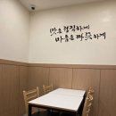 여부초밥침산점 | [대구 침산동 유부초밥 맛집] '정직유부 대구사회공헌점' 방문 후기