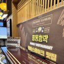 함박유치원 | 고양스타필드 푸드코트 필동함박 | 크림커리함박 맛집