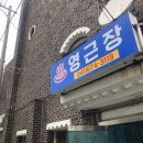 태안여관 이미지