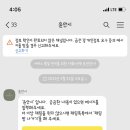 윤안시 이미지