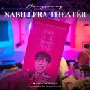 나빌레라 소극장 | 홍성 뮤지컬 나빌레라소극장 나의첫사랑레시피 후기