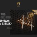 에스피나래애드