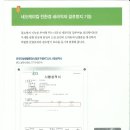 세라믹스토리