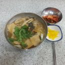 오뎅한그릇 이미지