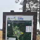 원주굽이길 20코스 다둔길 이미지