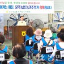 운주농협