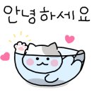 츄르한입 이미지