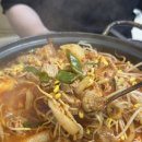 외식당