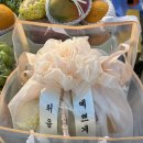 농산, 청과 | [가락]첫인사, 상견례 선물 추천 가락시장 “우주농산” 소사이즈 내돈내산 후기