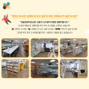 산들도서관 이미지