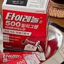 옵티마가정약국 | 전라남도 장성군 약국 추천 List 6곳, 열린 약국, 토요일, 일요일, 공휴일, 심야